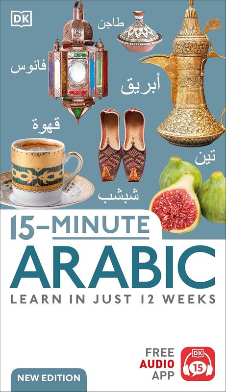 Product picture 15-Minute Arabic